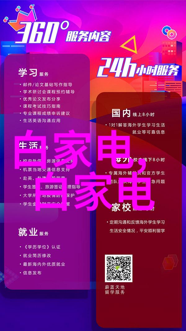 小户型大气派利用光影与布局优化实现惊人的视觉冲击通过三室二厅一卫装修效果图