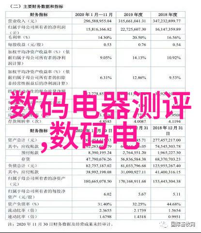 东京热全集揭秘日本AV界的火焰