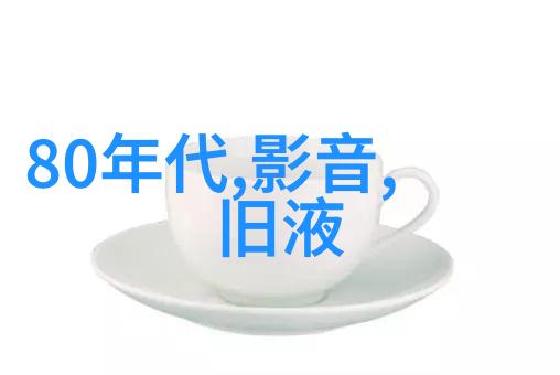 2020年客厅装修风格大赏轻奢与现代交融的艺术空间