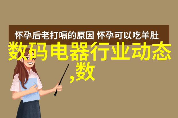 环保材料使用在装修设计方案中的应用与实践