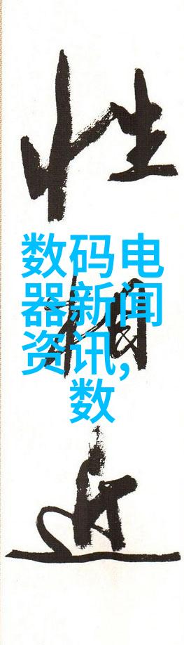 实验室污水处理一体机的未来趋势与应用前景