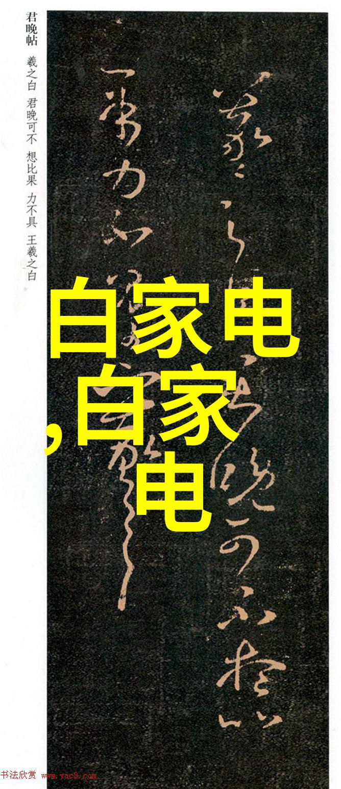 冰川之轮探秘制冷设备企业的奇迹与挑战