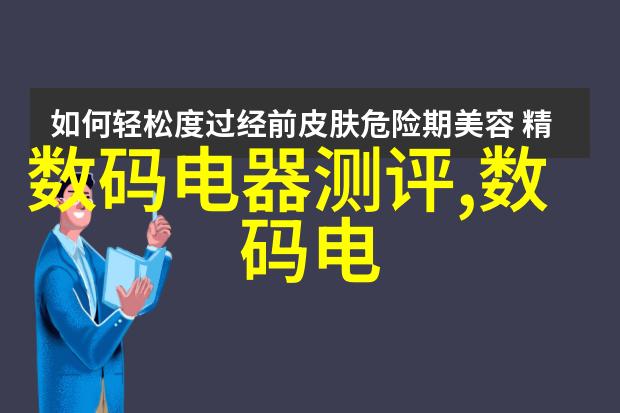 智能家居无线监控系统家庭安全无线摄像头