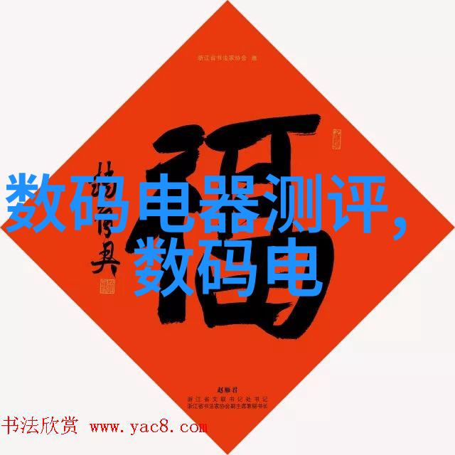 技术与生活-智能穿戴可穿戴设备的便捷与创新特点