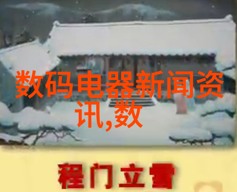 智慧引擎智能交通展览会展示未来交通的智慧与创新