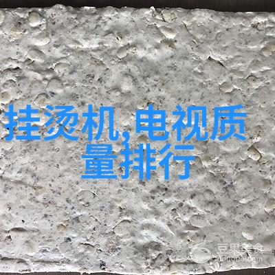 主材选择房屋装修的主要材料