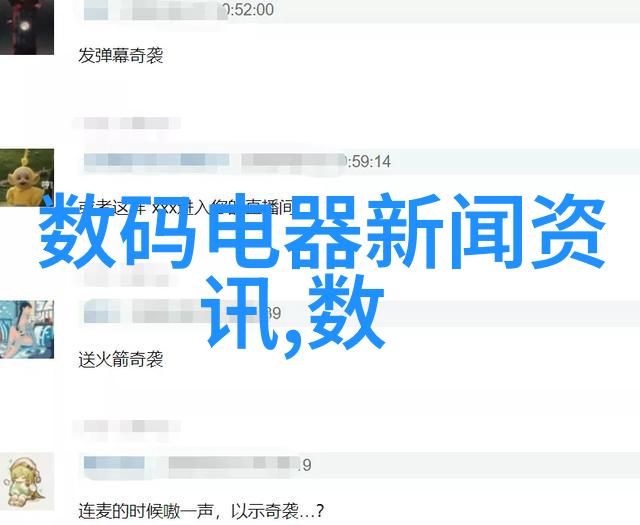 凶案现场直播真实犯罪现场直播的恐怖与争议