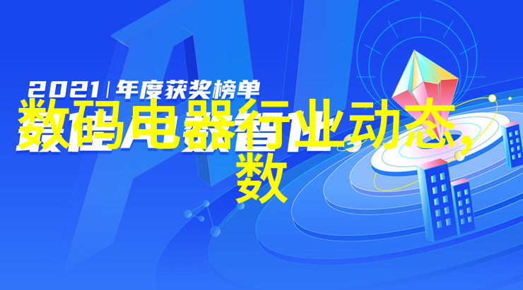 中国厨卫网官网发布12款新品热水器家庭健康用水场景上线