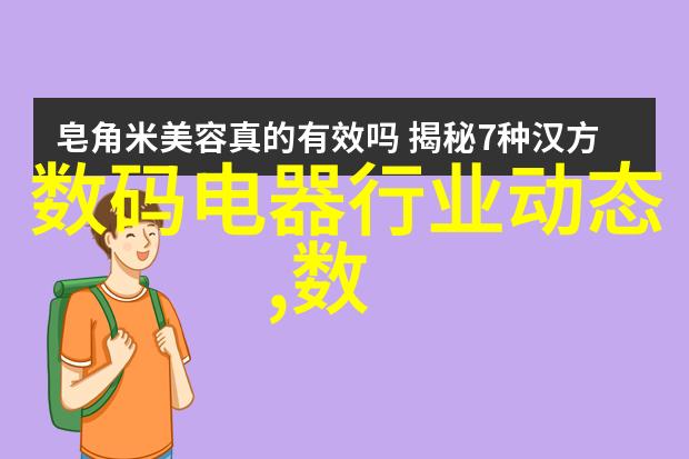 政府部门如何协调不同利益相关者的意见以推进这项法规的完善与执行