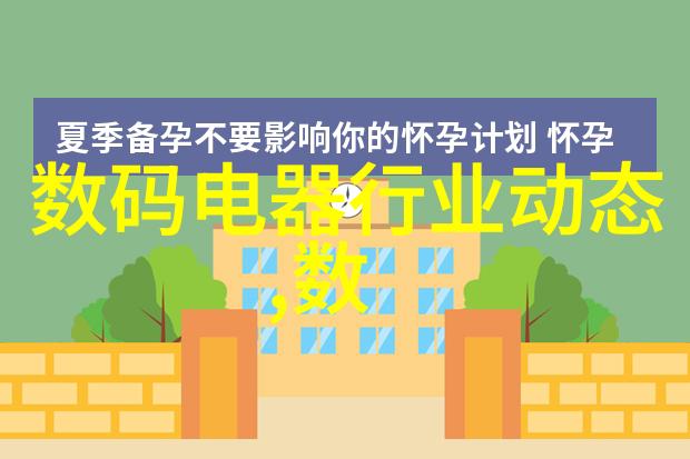 从初学到专业揭秘摄影学习周期