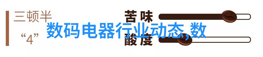 家用水质评估指南如何识别和改善自来水质量