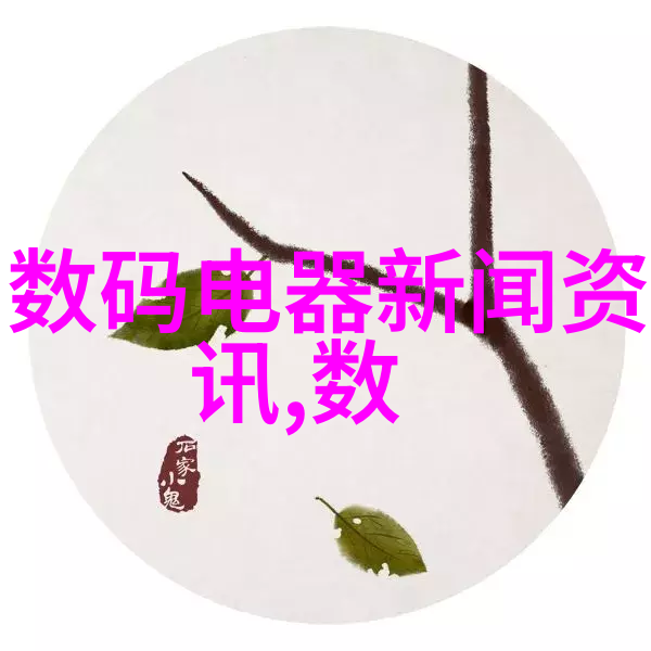 离婚生活的重塑我们已经离婚了开始新的生活篇章