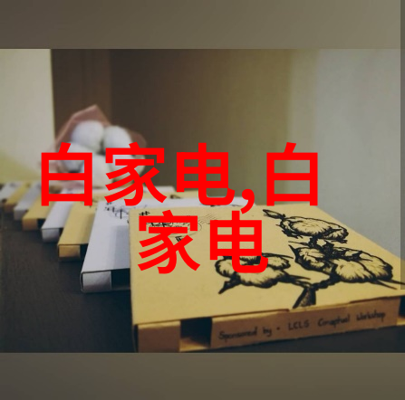 客厅有柱子怎么装修黄晓明为您揭晓