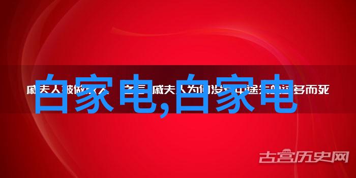 海信电视一键投屏京东方加速MLED产业生态布局拟投资不超21亿控股华灿光电