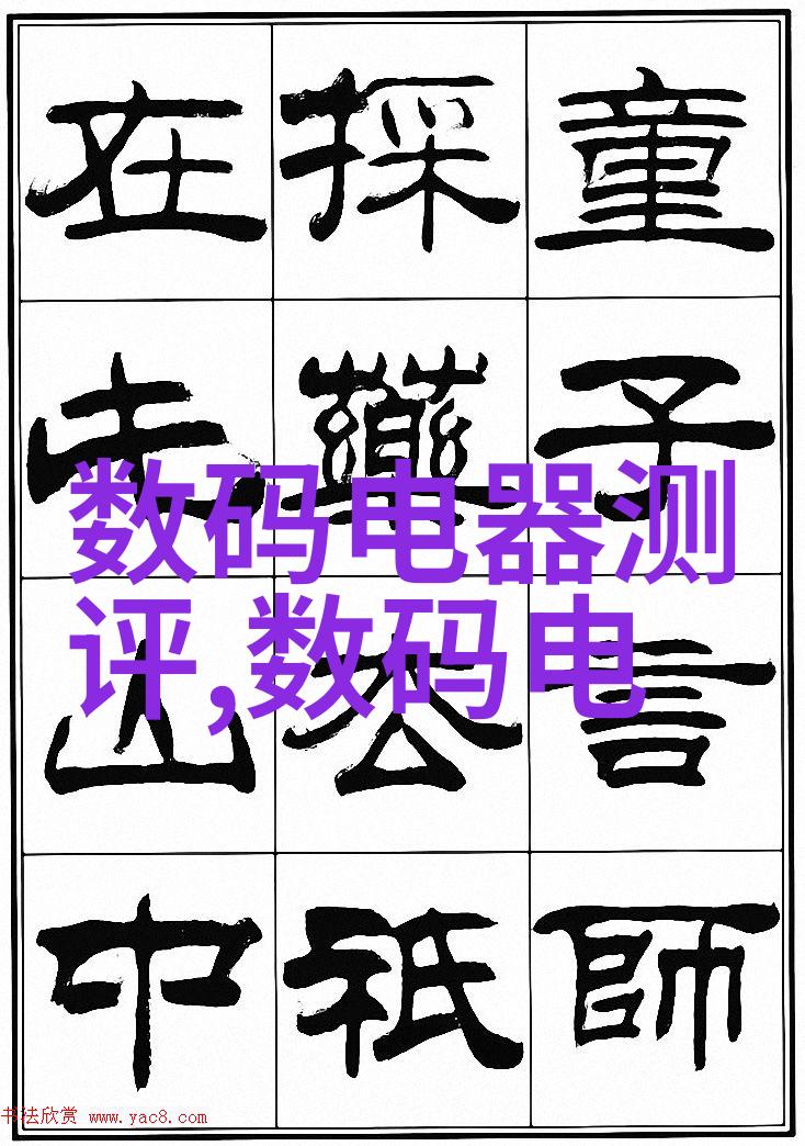 科技革命-从人工智能到量子计算第三次科技时代的新纪元