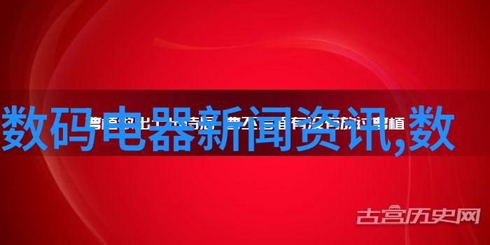 嵌入式应用开发与传统软件开发有哪些不同之处