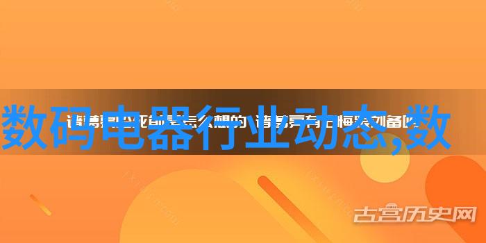 现代住宅装饰风格时尚简约自然田园艺术复古