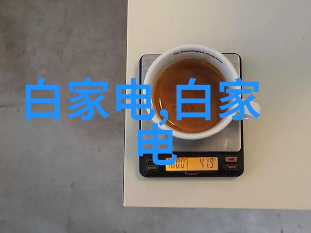 立昂技术革新智能制造与未来科技的融合之路