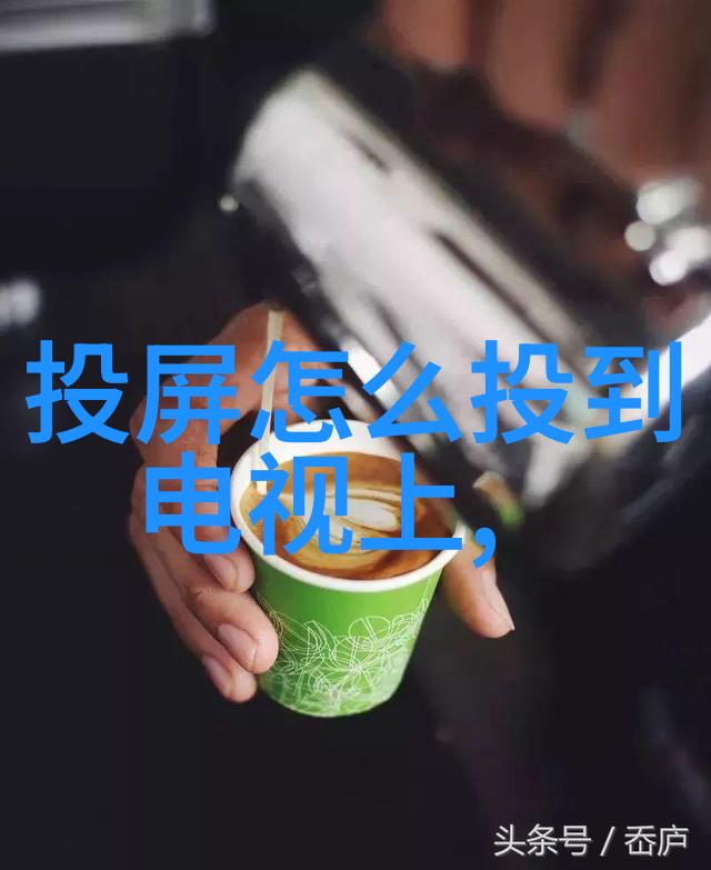 探究卧室装修墙纸的视觉语言与心理效应一项跨学科研究