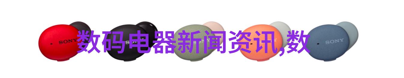 水电装修报价明细表-精确计算家居美学新篇章