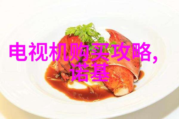 抓住貂蝉的两只大兔子主题曲华丽动感