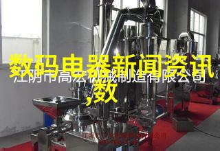 广东水利电力职业技术学院的秘密实验室