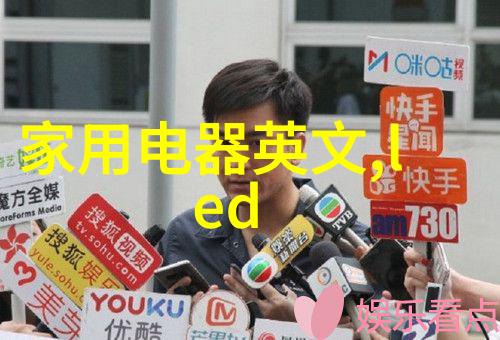 温度探测新纪元中国计量大学稀土材料研制的高效温度传感器引领创新潮流