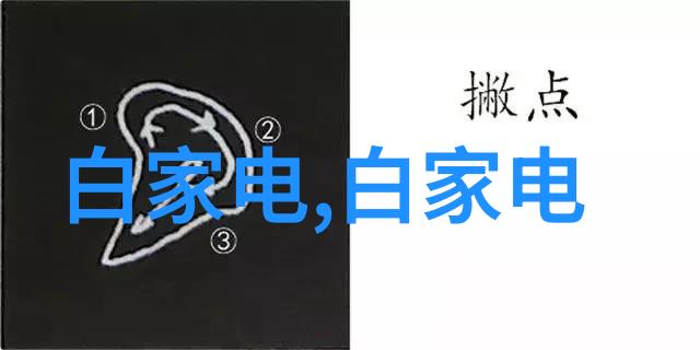 高压灭菌生物指示剂-超级杀菌揭秘高压灭菌技术与生物指示剂的神奇作用