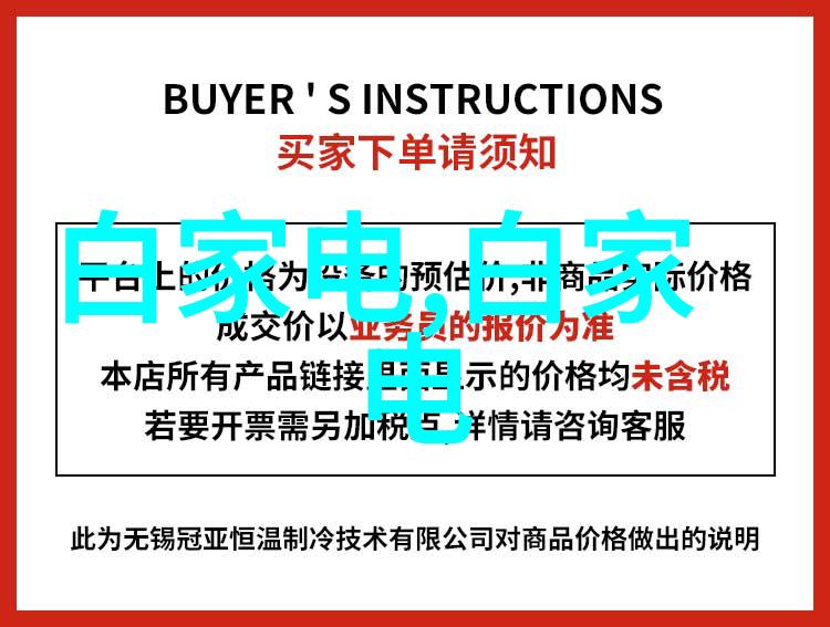 个人信用报告-解读你的信仰深度剖析个人信用报告的重要性与影响