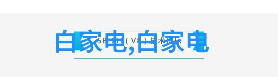 食品灭菌设备技术公司我家的科技小能手让食物安全更有保障