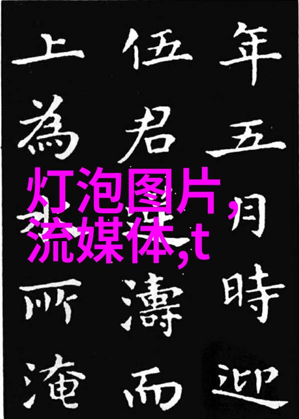 什么是最大的挑战在推广和普及智慧出行模式上