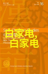 传统工艺与现代设计探索手工制作不锈鋼工艺品的心得体会