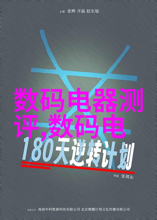 我把科技上交国家ChatGPT爆火两月人工智能成2023年数智前瞻热词