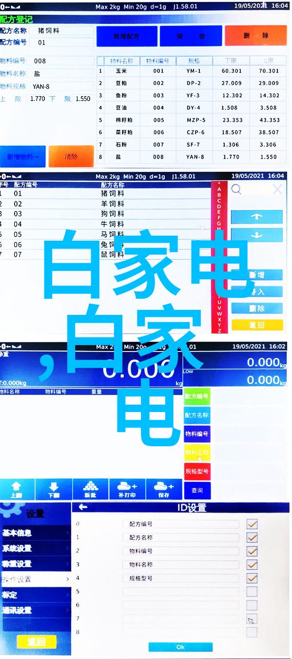 沥青路面高性能沥青混凝土的应用