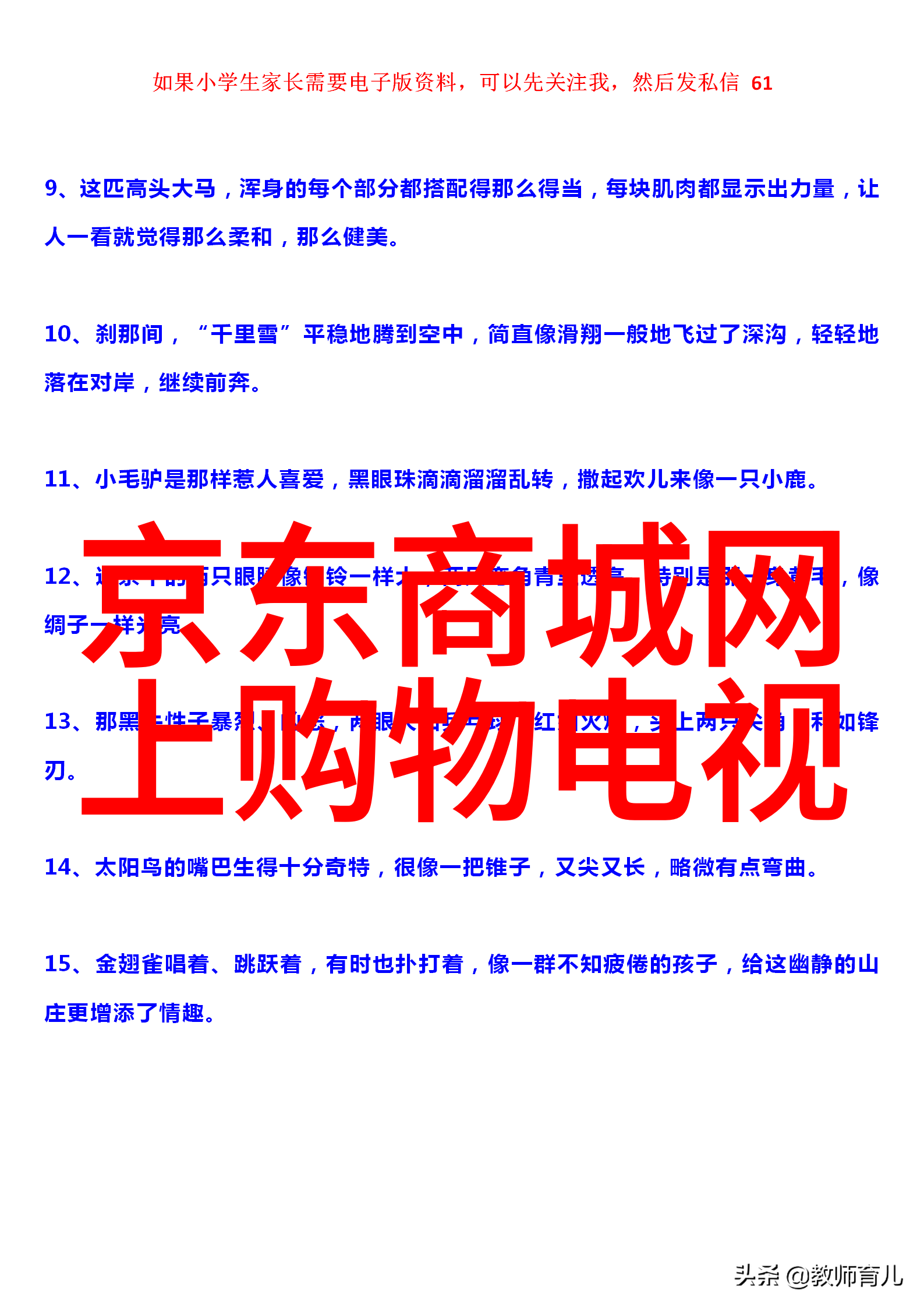 社会房屋卫生间防水材料分析及屋面防水做法