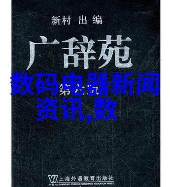 橱柜用什么板材最耐用最实惠选对了这几种板材你的厨房就不再担心变形和昂贵维护了