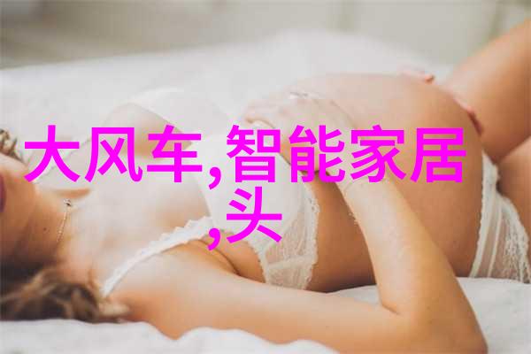 设计师在制作房屋装修设计效果图时应考虑哪些环保材料选项