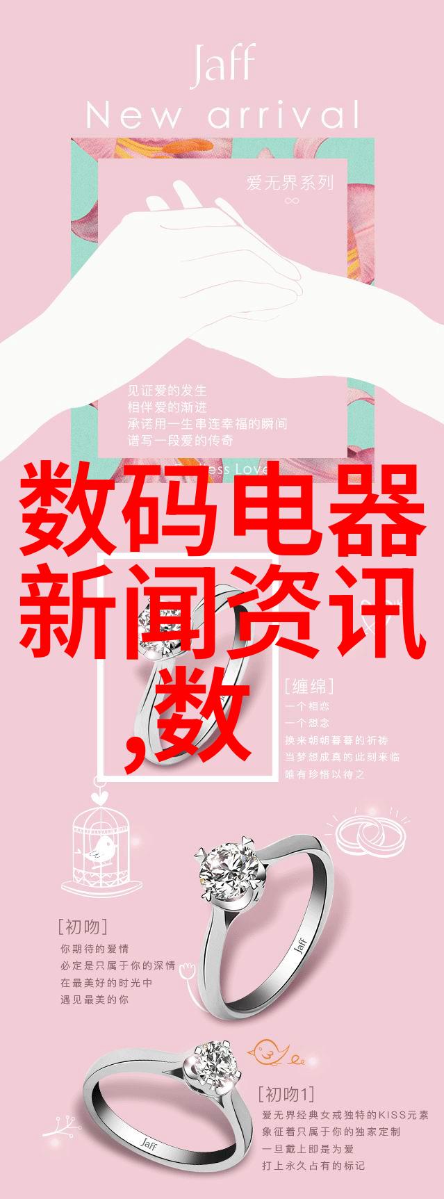 家庭装修图片大全新春家居布置有哪些创意