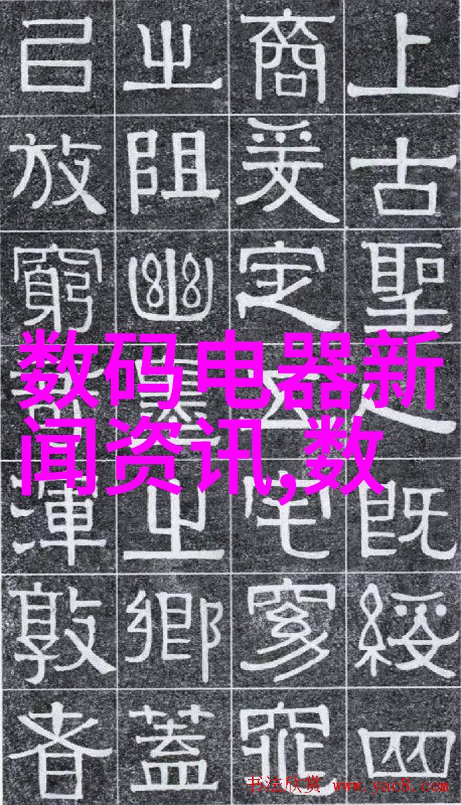 我是股民东微半导体的估值买还是不买