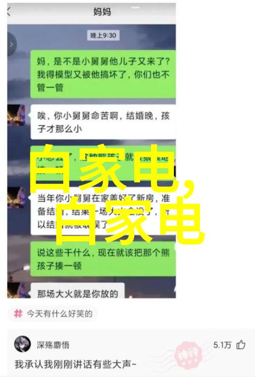 净制的艺术与科学追逐清澈水质的精髓