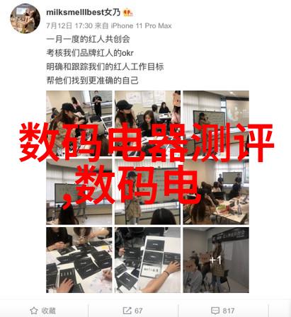 探究步进电机构造之谜它们的主要部件又是什么以及电动机是如何工作的