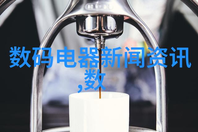 水源之谜解锁软化水处理设备的秘密