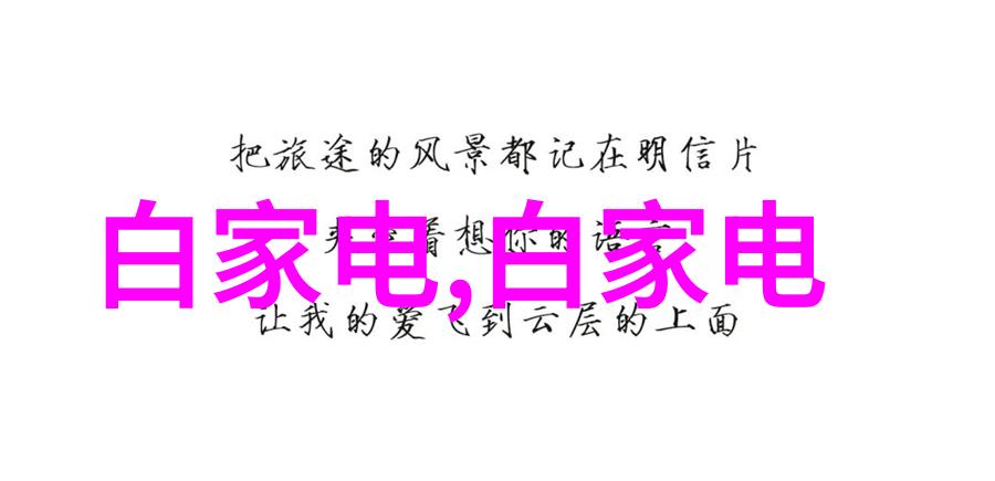 微波炉不加热-静谧的能量揭秘微波炉如何在不加热的情况下工作