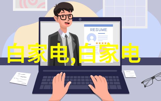 科技创新-清洁无人自动消毒喷雾机器人的未来应用探索