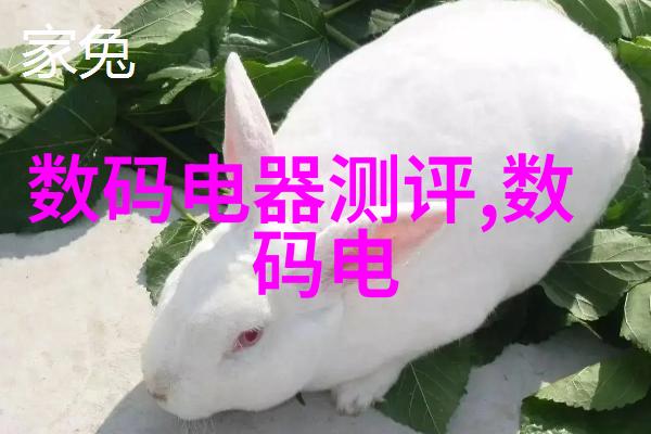 山东财经大学官网智慧融合教育前沿