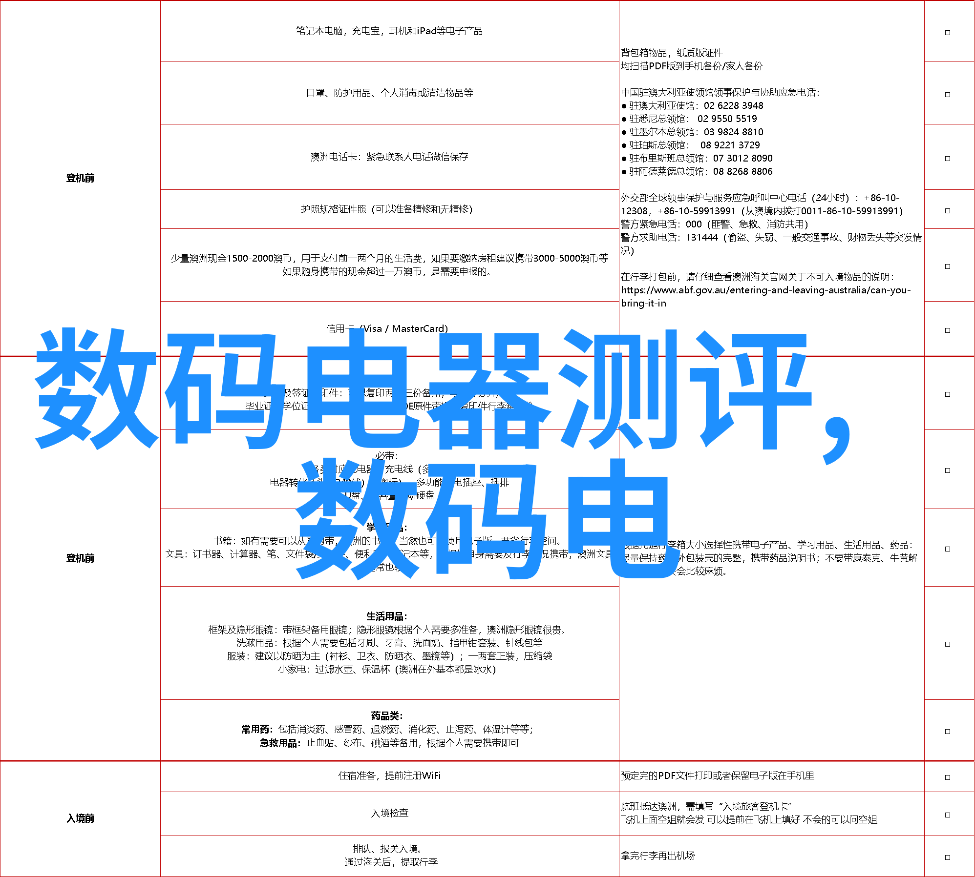 中央财经大学我在这里的故事从学术探索到职业成长