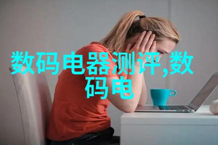 镜头下的中国曝光与隐秘的对比