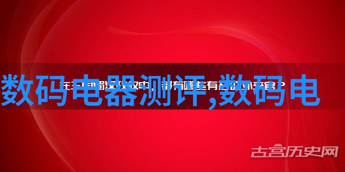 电视直播大全你是否已经准备好迎接全新视觉盛宴