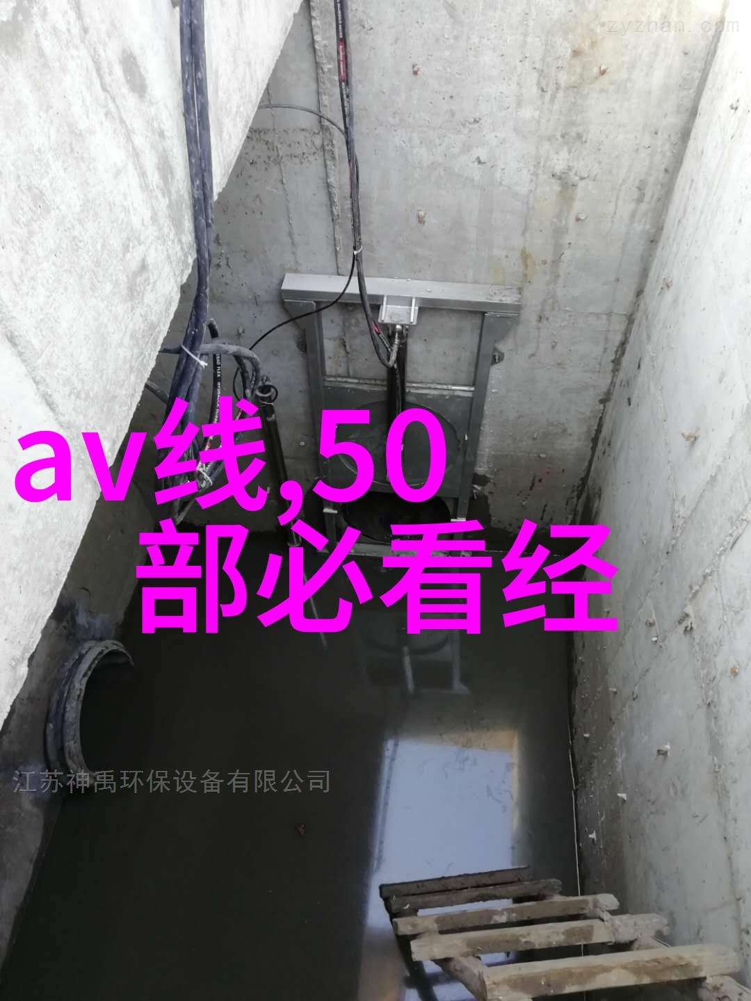 大型纯化水设备厂家清洁水源的行业领袖