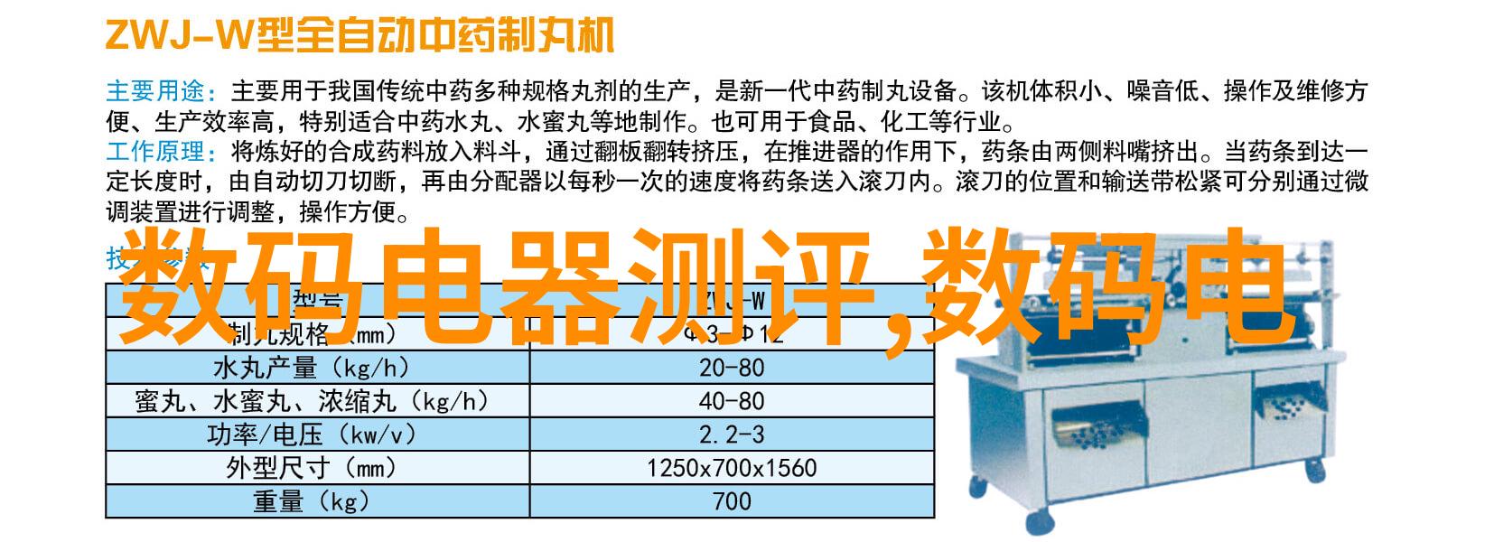 肩屏-肩上的责任与使命